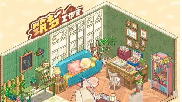 筑梦工作室中文版