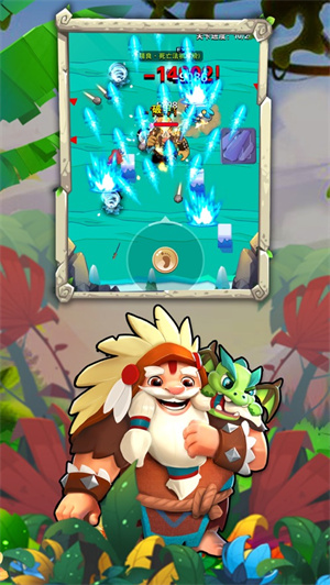 暴走原始人解锁版单机版 v5.3.1