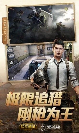 小小画质大师官方app最新版图片1