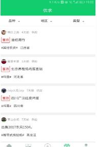 猪猪公寓养殖网