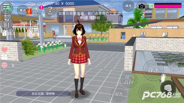 樱花校园模拟器中文版