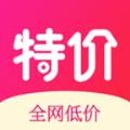 特价版购物软件安卓下载最新版 