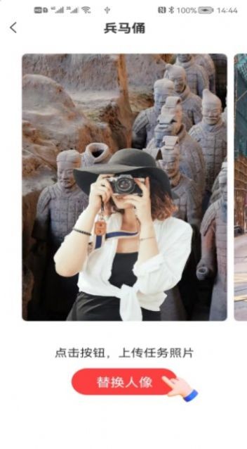 美丽大字版截图1