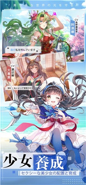 机甲少女团 v1.0.0