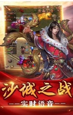 怒火一刀单职业手游