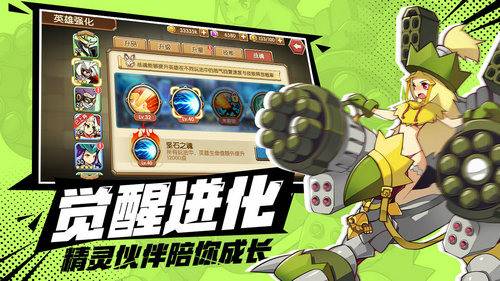 我是召唤师 v6.0.0