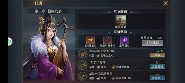 三国战争群雄乱斗