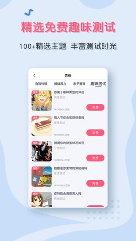 听芝心理  v1.0.0