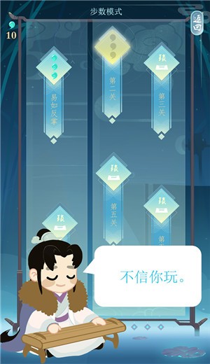 成语谜方 2024-06-25 15:08