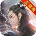 龙枪剑雨手游官方版