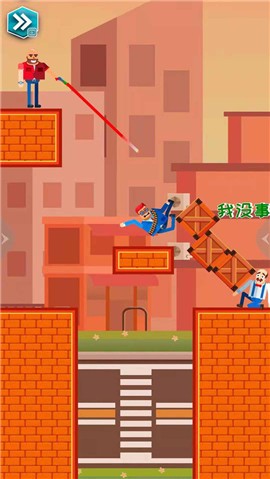 营救王老汉 v1.0