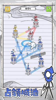 皇城攻防战安卓游戏 v1.0