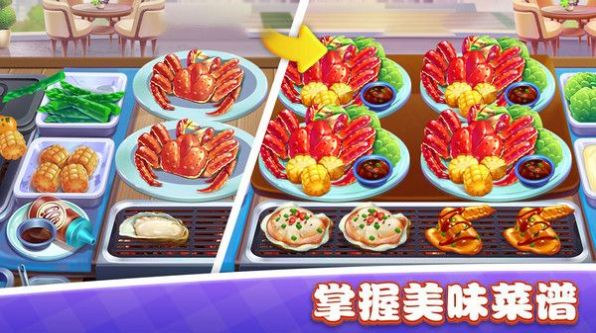 美食小镇餐厅 v1.0