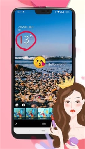 彼美修图器 v1.0