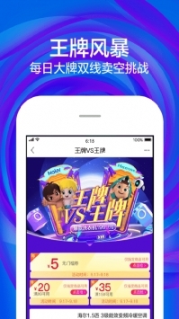 苏宁易购电器商城最新 v3.1.5