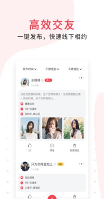 潘多拉交友.jpg