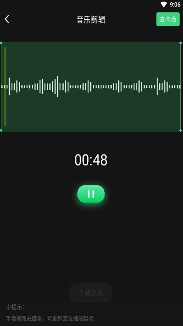 抖快卡点视频  v1.02