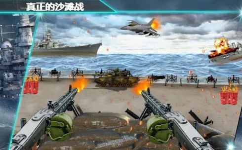 呼叫的海滩防御游戏安卓最新版  v3.2.1