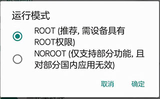 fake location虚拟定位