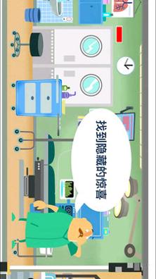 宝宝医生 v1.0