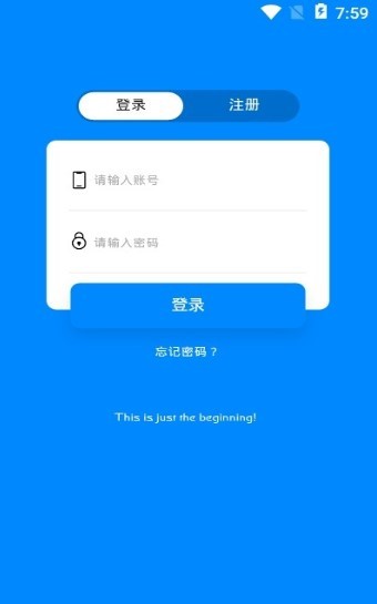 影城投屏 2020-10-26 10:56