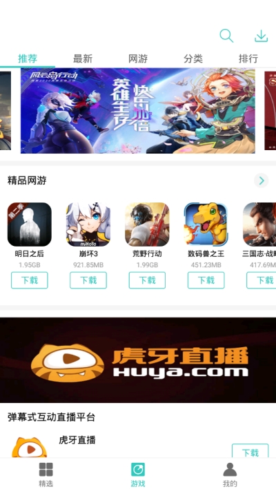 纽扣助手 v4.8.5
