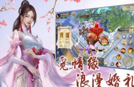 太古神王2剑指仙域手游官网版 