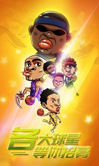 疾风少年游戏官方手机版图片2