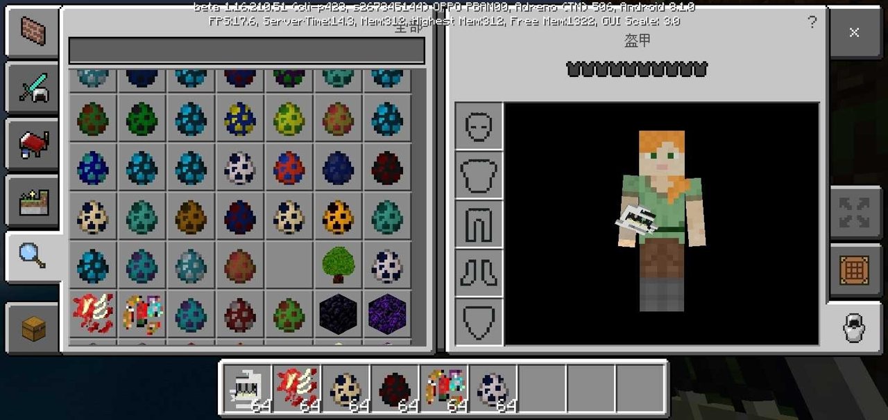 我的世界方舟生存进化模组mod整合包手机版下载  v4.3.1