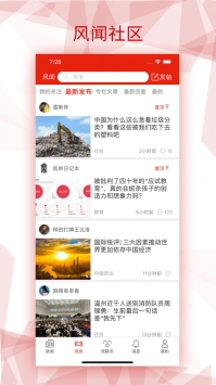观察者 v2.0.5
