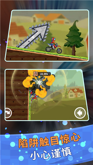 登山极限摩托2最新版 v2.2.8