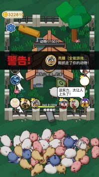 拱呀拱安卓最新版 v3.0.5