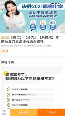 98猿  v2.0.0