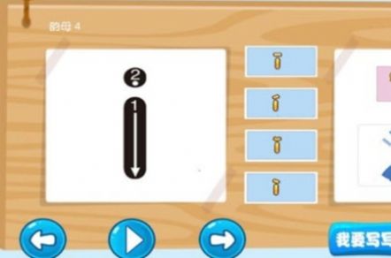 三字经国学朗读APP免费版 