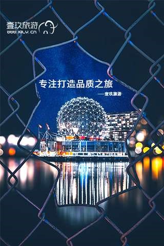 壹玖旅游 2020-07-22 14:10