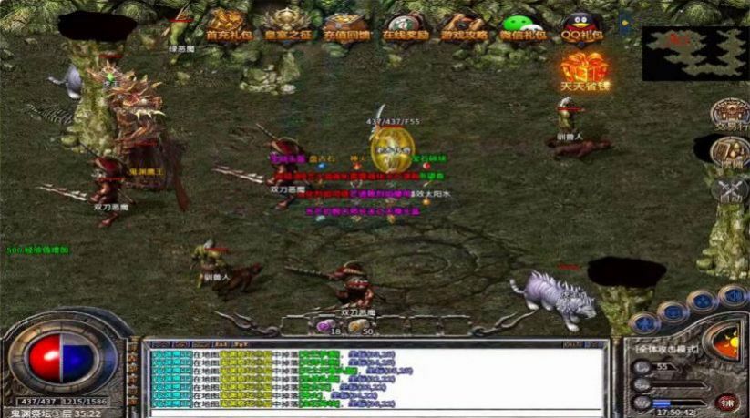 老乡传奇复古1.80手游  v4.0.4