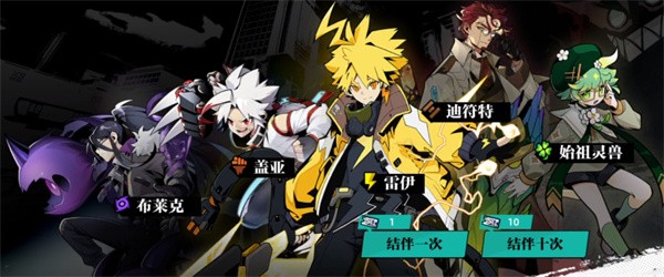 赛尔计划测试服  v1.1.0.2