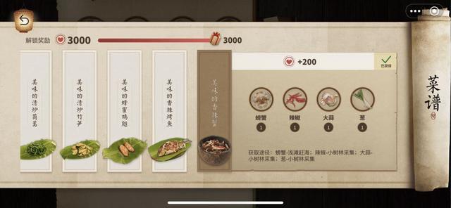 忘忧酒馆：不下线恋人