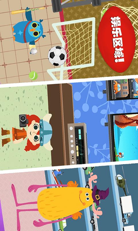 樱花城堡公寓 v1.0