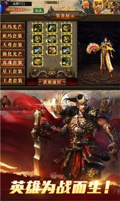 雷神怒击热血 v1.3.121