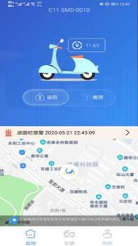 奇橙卫士 v3.0.5