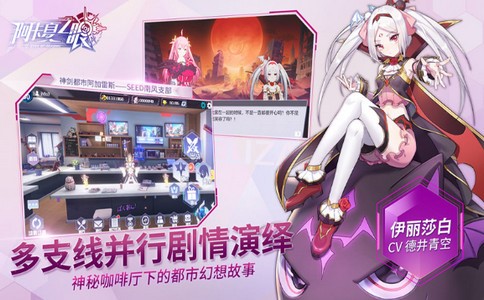 阿卡夏之眼台服  v1.2.7.001000