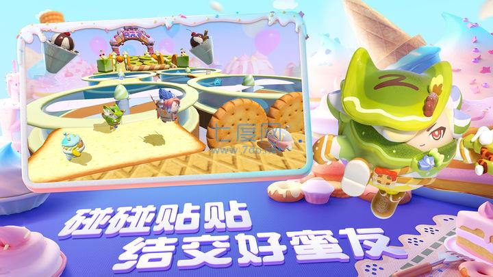 蛋仔派对破解版全皮肤