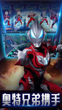 奥特曼5 v3.0.3