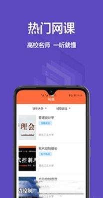 大学搜题库 v1.0.0