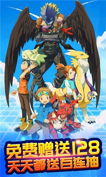 恐龙宝贝向前冲手游