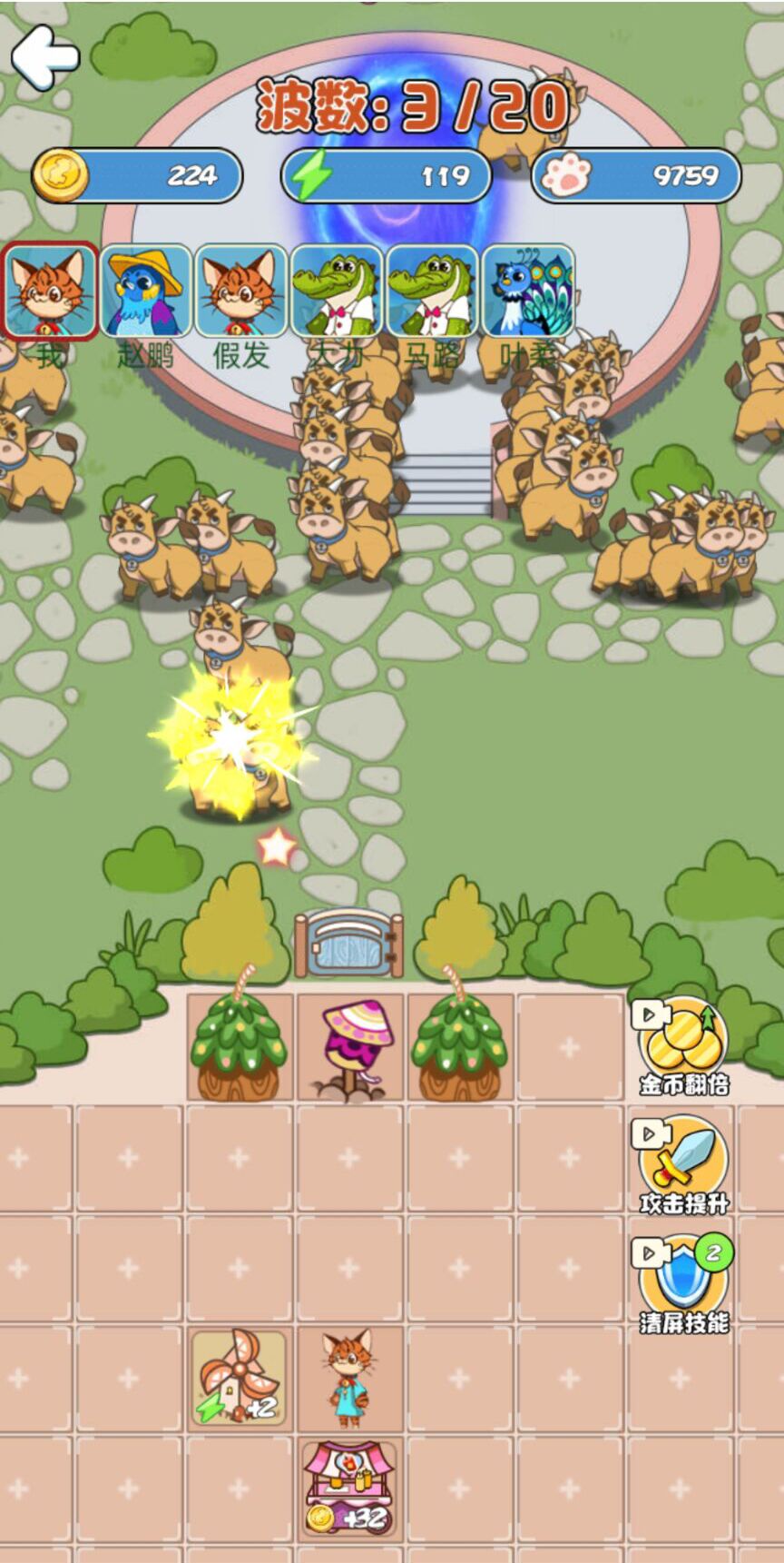 生肖来躺平内置菜单最新版  v3.2.2