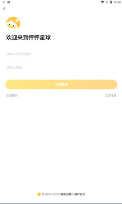 怦怦星球.jpg 怦怦星球.jpg