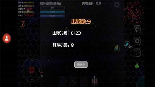 星际战场 v1.00