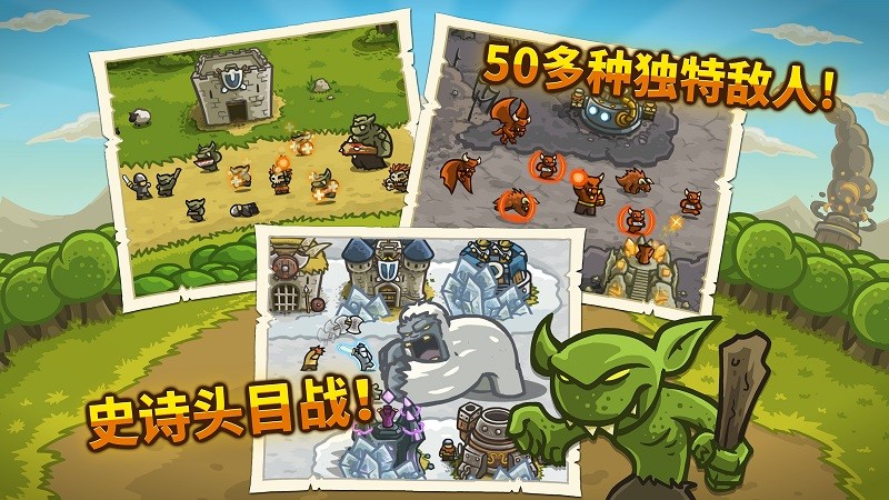 皇家守卫军 v3.1